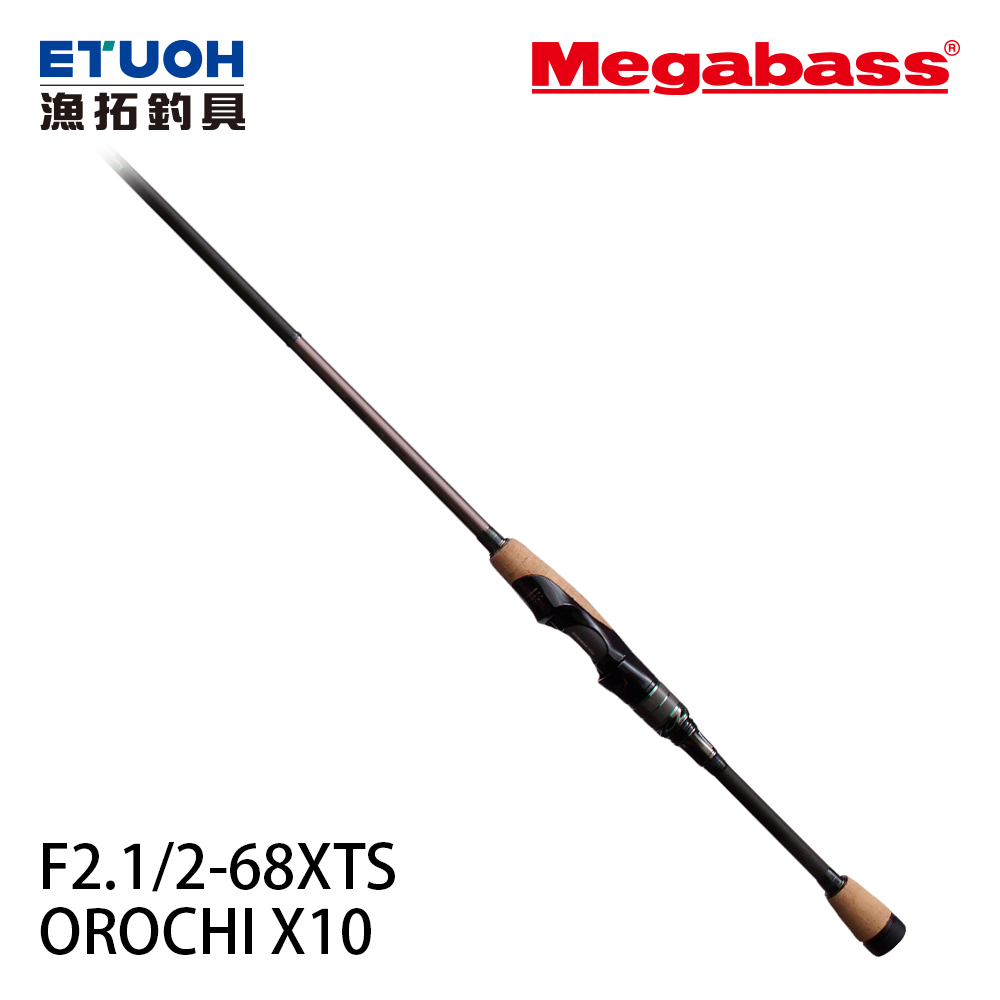 MEGABASS OROCHI X10 SP F2.1/2-68XTS [淡水路亞竿] [黑鱸竿] - 漁拓